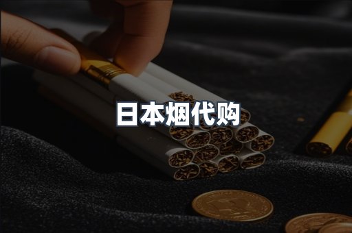 越南香烟系列
